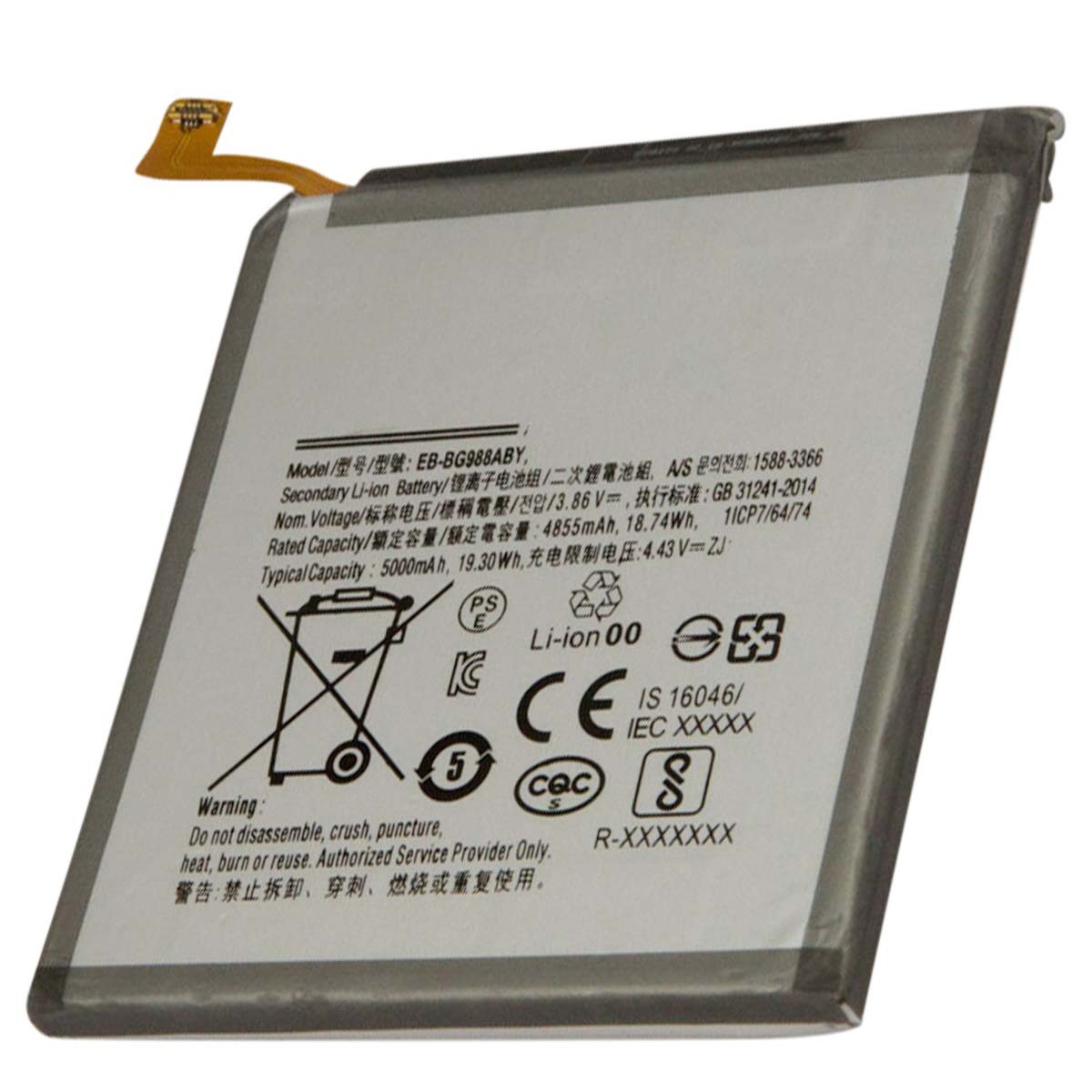 Batterie pour Galaxy S20 Ultra 5000mAh pour corriger les coupures