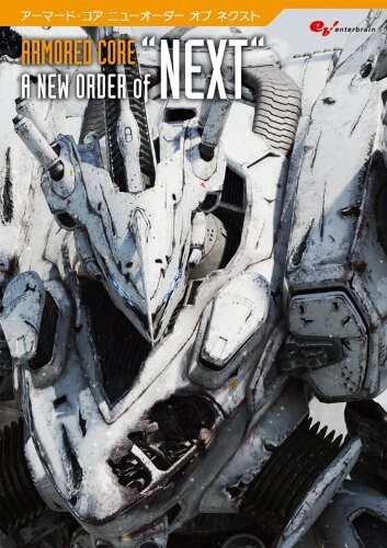 Armored Core A NEW ORDER of “NEXT” Art Works Game Guide Book Japan - Picture 5 of 5