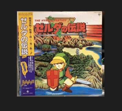 The Legend Of Zelda / Nazo No Murasamejo 1986 LP Koji Kondo / The