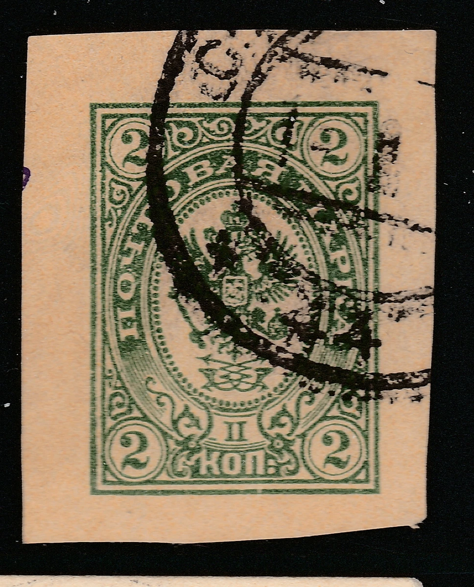 25+ Russian Postal Stationery for sale | Updated Oct 2026
