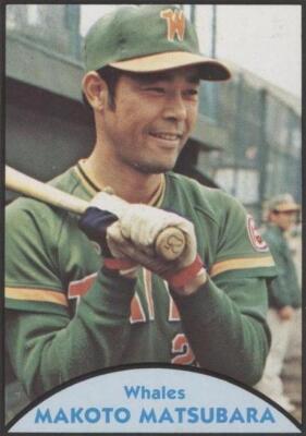 1979 TCMA Japanese Pro Baseball - Makoto Matsubara #5 for sale | eBay