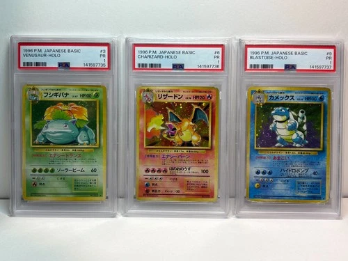 Swirl SEQ PSA 1 Charizard Blastoise Venusaur BASIC Pokemon 3 6 009 Base Set