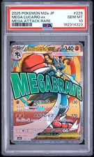 2025 POKEMON JAPANESE M2A-MEGA DREAM EX MEGA ATTACK RARE MEGA LUCARIO EX PSA 10
