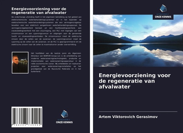 Artem Viktorovich Gerasimov | Energievoorziening Voor De Regeneratie Van...-image