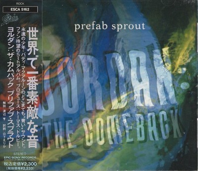 Prefab Sprout - Jordan: The Comeback = ヨルダン：ザ・カムバック, (CD)