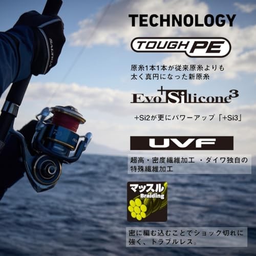 Daiwa PE line UVF Saltiga Dura Sensor X12EX+Si3 300m 3 55lb Signal