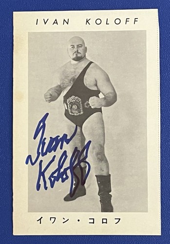 1971 Gong Bromide Ivan Koloff Signed Autographed Wrestling Rookie Card RC NWA