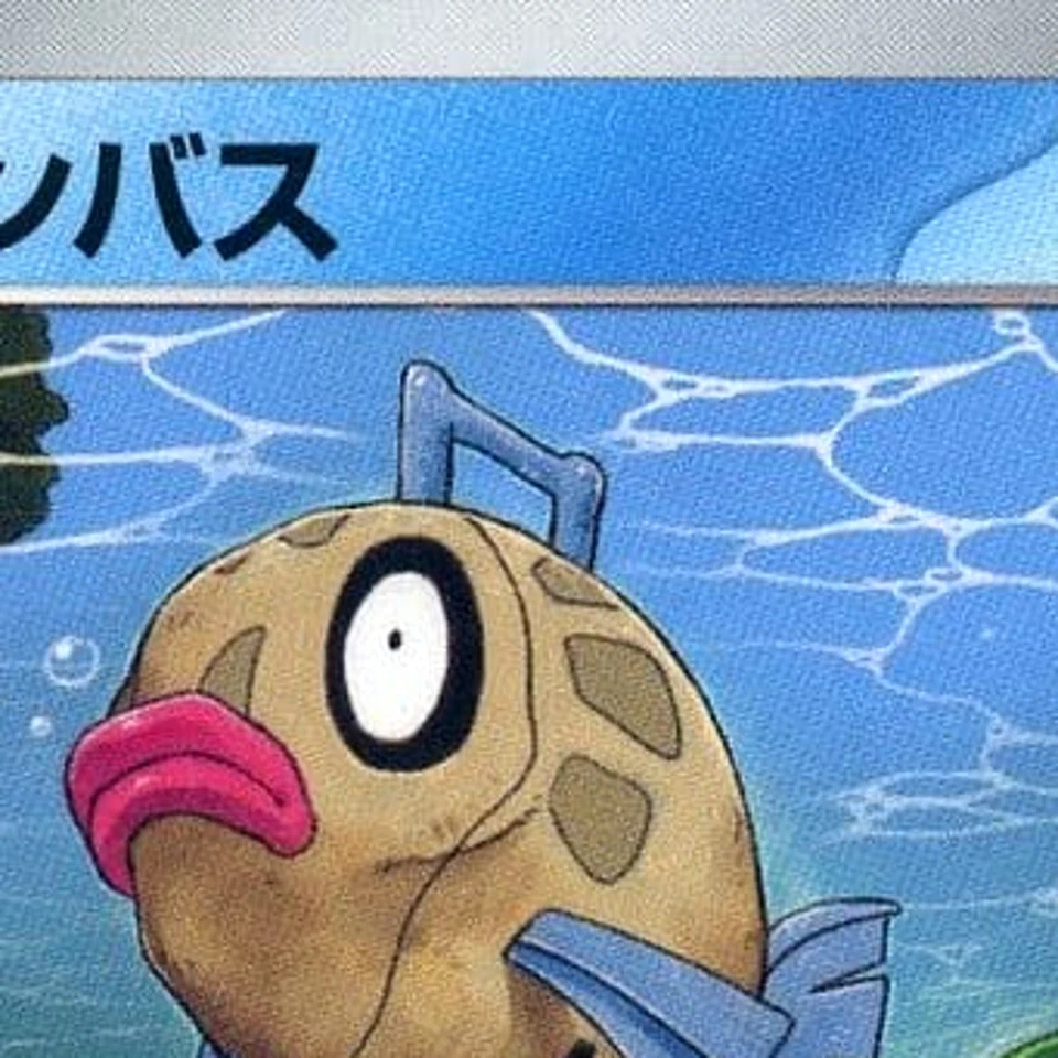 Pokemon Feebas C 029/101 SV6 Transformation Mask Japanese Card - Image 3 of 4
