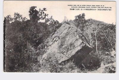 PPC Postcard Foreign Japan Shodo-Shima Island Kankakiei Gajoseki Rock National P