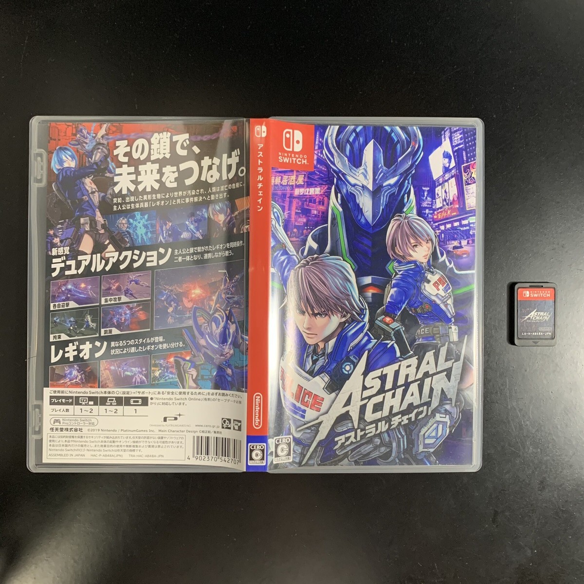 SW Astral Chain Nintendo Switch PlatinumGames JAPAN Tested | eBay
