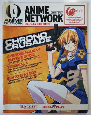 Anime Network Quarterly magazine (Suncoast) Replay Edition - Main Image