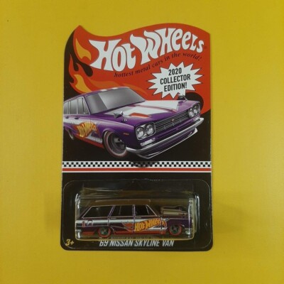 69 NISSAN SKYLINE VAN Hot Wheels 2020 DOLLAR GENERAL Exclusive