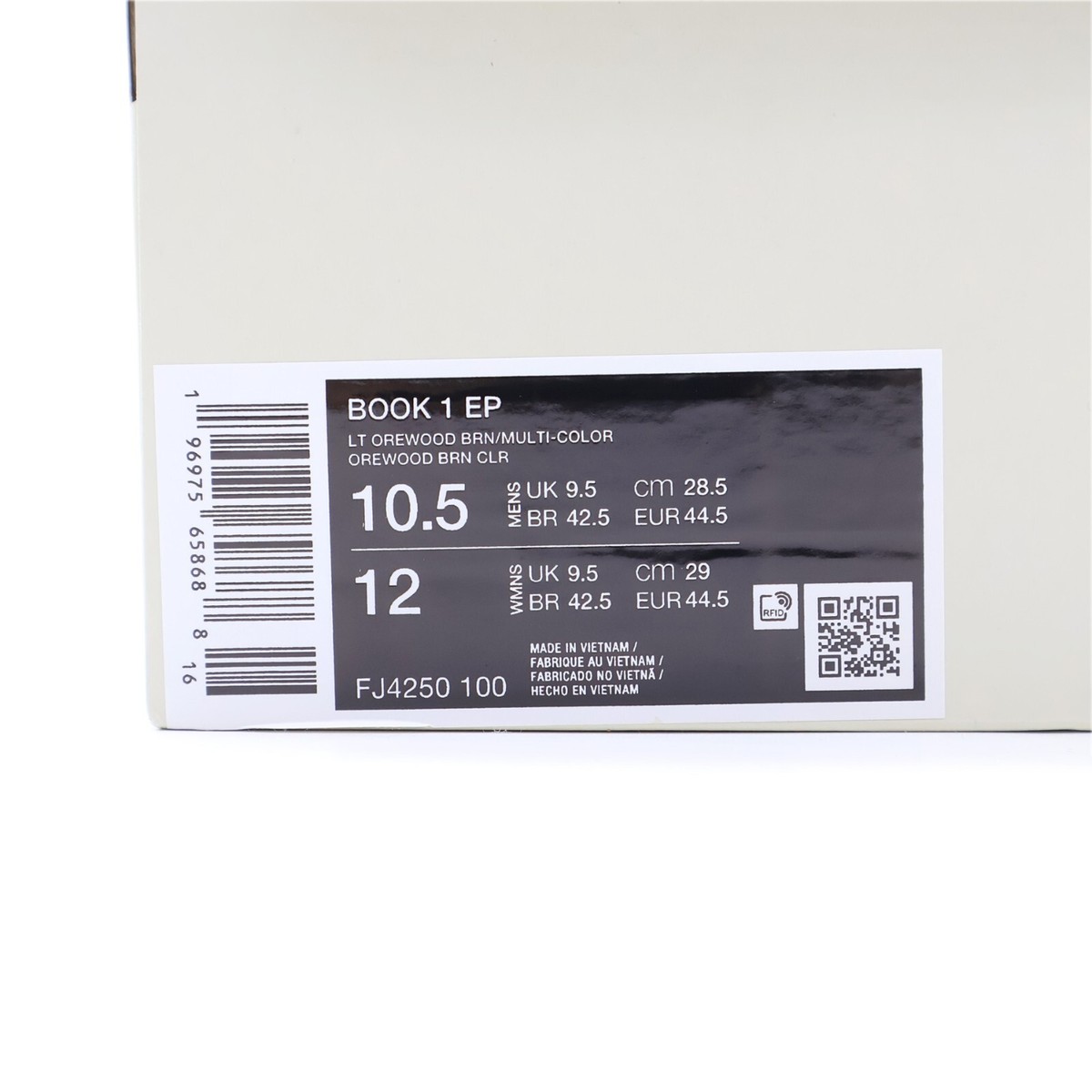 FJ4250-100 Nike Book 1 EP Light Orewood Brown Sesame Sail Outsole