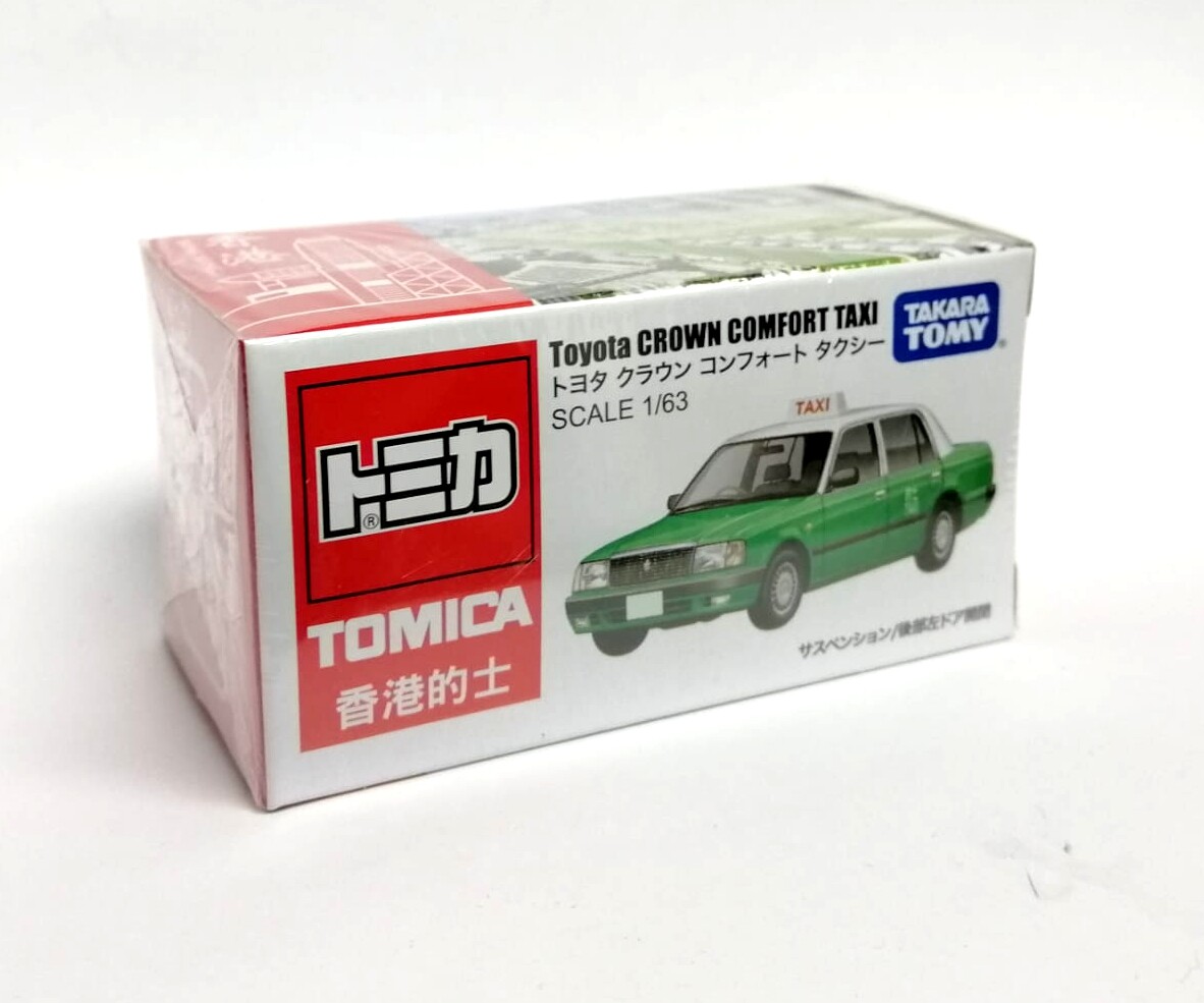 トミカトヨタCROWN  COMFORT B000PGZHPC Takara Tomy Tomica No.051 Toyota Crown Comfort