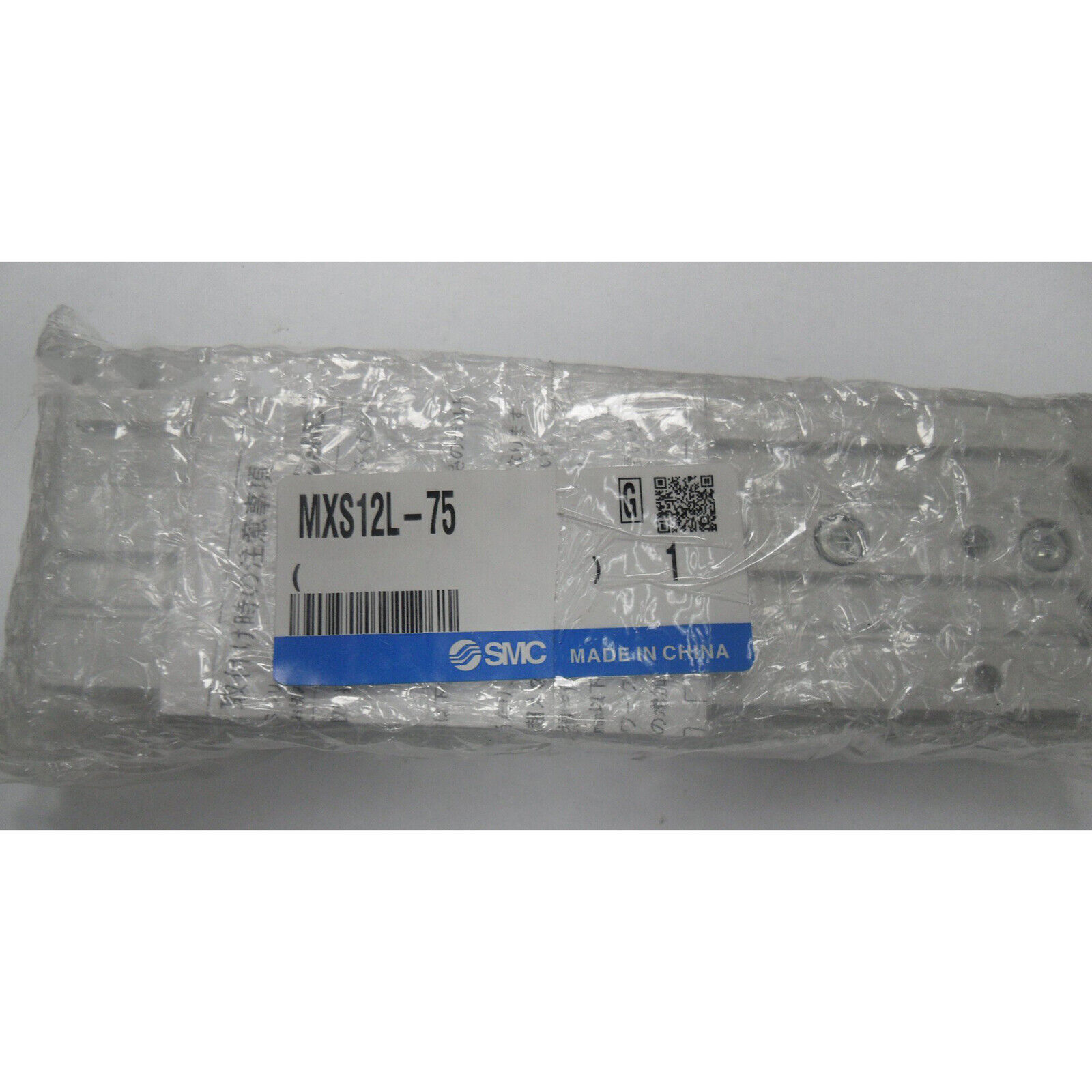 One New SMC MXS12L-75 Pneumatic Slide Cylinder DHL SHIPPING #F22