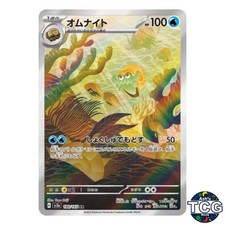 Omanyte #180 Prices | Pokemon Japanese Scarlet & Violet 151