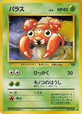 Paras NO. 046 Common Jungle Pokemon Japanese Lightly Played