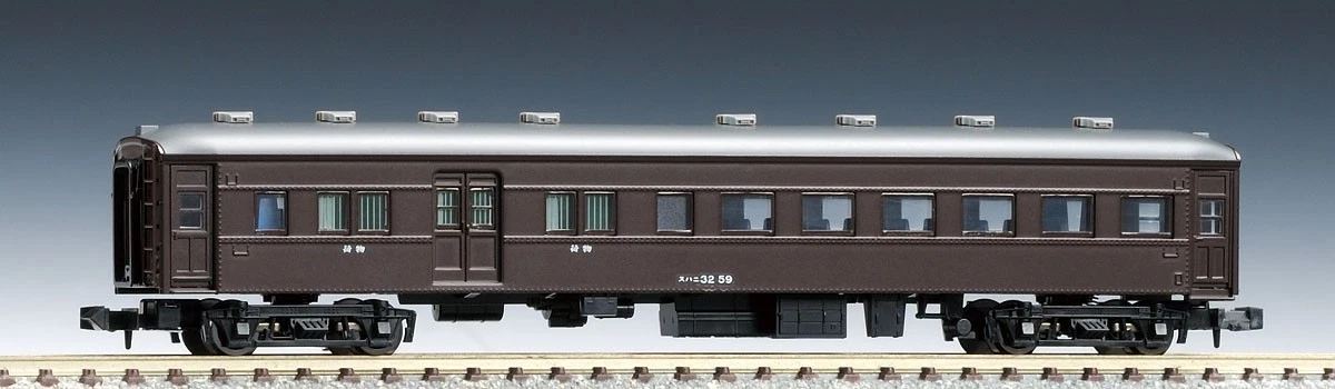 Tomix Model Railroads and Trains for sale - eBay