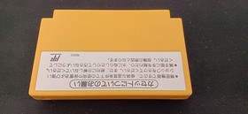 NINTENDO HVC-UM [FC] Super Mario Bros. 3 Famicom
