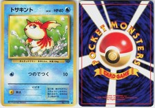 Goldeen NO. 118 Common Jungle Japanese Pokemon MP