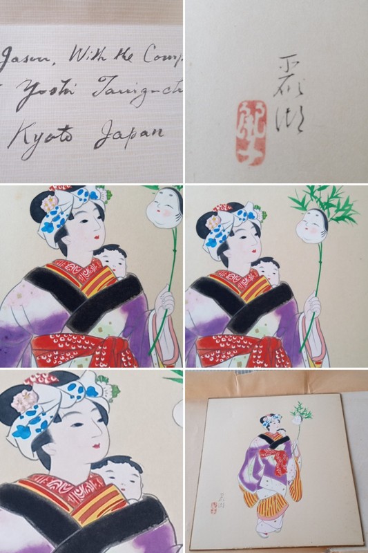Vintage Japanese Watercolor & Oil Painting Artist Signed / Rare !