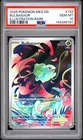 Bulbasaur 133/132 Me01: Mega Evolution Illustration Rare PSA 10