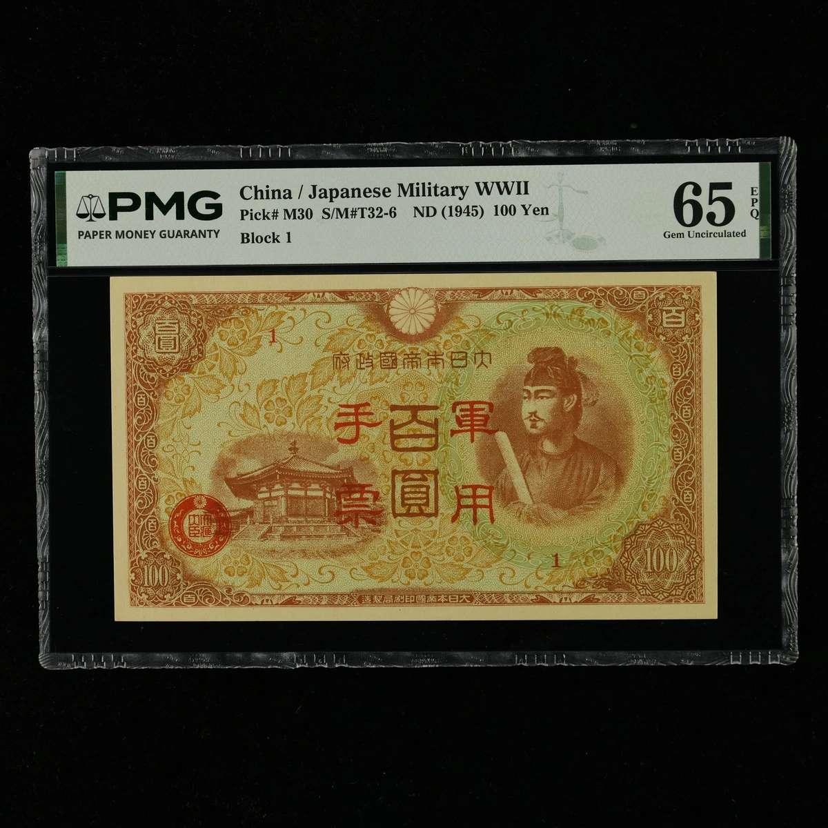 未曾流通纸币日本纸币| eBay