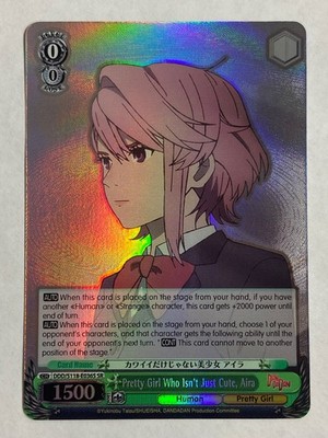 Weiss Schwarz Pretty Girl Who Isn't Just Cute, Aira DDD/S118-E036S SR DANDADAN