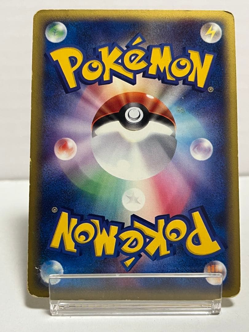 希少 ヤドンe e Series McDonald's Minimum Yadon 014/018 Retro Promo Rare Pokemon