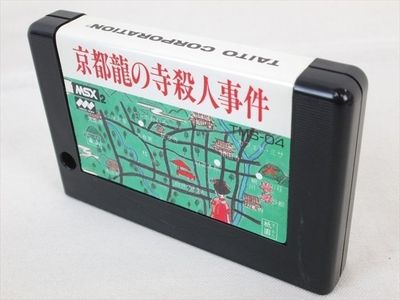 KYOTO RYUNODERA SATSUJIN JIKEN Misa Yamamura MSX2 Japan 20406 msx
