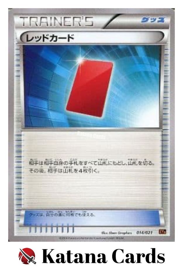 EX/NM Pokemon Cards Red Card 014/021 XYA Japanese | eBay
