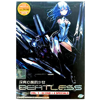 DVD Beatless Vol.1-24 End + 4 Specials English Subtitle Anime Complete