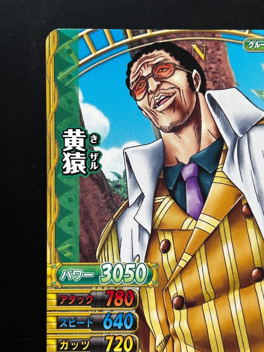 その他 ONE PIECE AmiAmi [Character & Hobby Shop] | DPCF-DX ONE PIECE Series