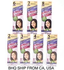 BIGEN SPEEDY CONDITIONING COLOR (#2, #3, #4, #5, #6, #7, #8)