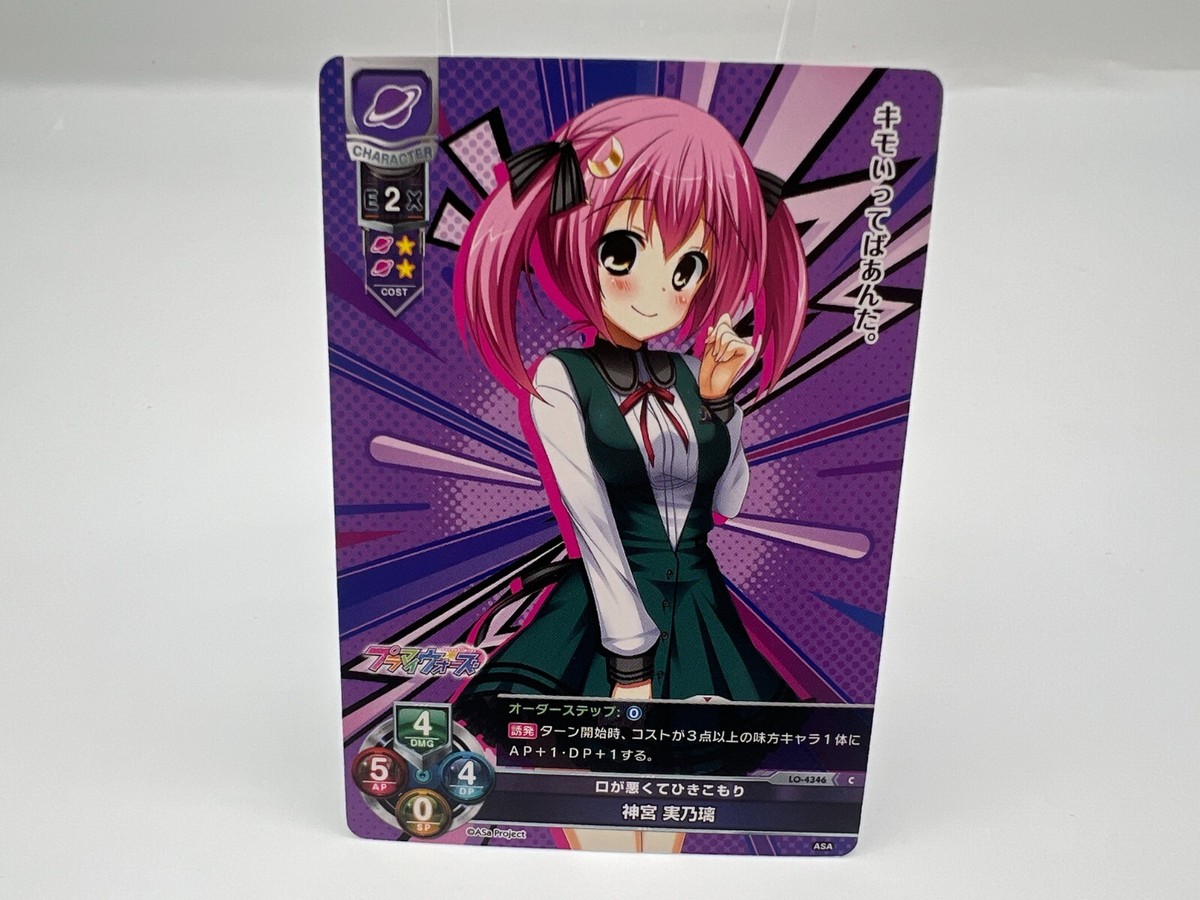 LYCEE OVERTURE card LO-4346 Japanese Rare F/S | eBay