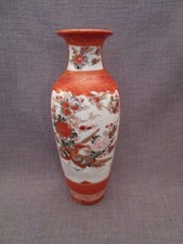 Vase IMARI japonais 19eme,décor oiseaux et paon