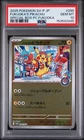FUKUOKA'S PIKACHU Special Box Pokemon Center Promo #289 PSA 10 Gem Mint