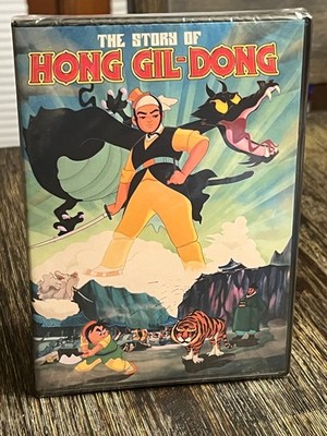 The Story Of Hong Gil Dong (DVD) South Korea First Animated Feature! BRAND NEW!