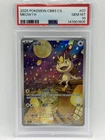 Meowth 0207/07 CBB3C Gem Pack Volume 3 Simplified Chinese Edition Psa10
