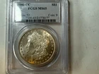 1880 Carson City Morgan Dollar PCGS MS65 Silver $1 Uncirculated Coin