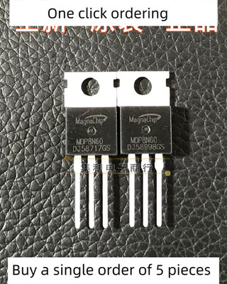 5 pieces MDP8N60 Universal MDP7N60 N Channel MOS600V