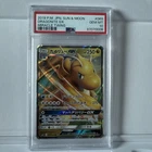 PSA 10 Pokemon Japanese Sun & Moon Miracle Twins #069 Dragonite GX Holo