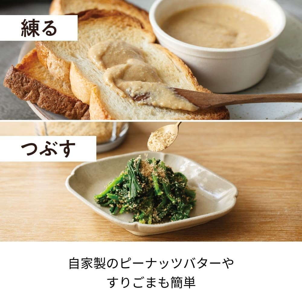 RECOLTE CORDLESS CAPSULE CUTTER BONNE RCP-7 BLACK 8 ROLES IN 1 MACHINE NEW JAPAN