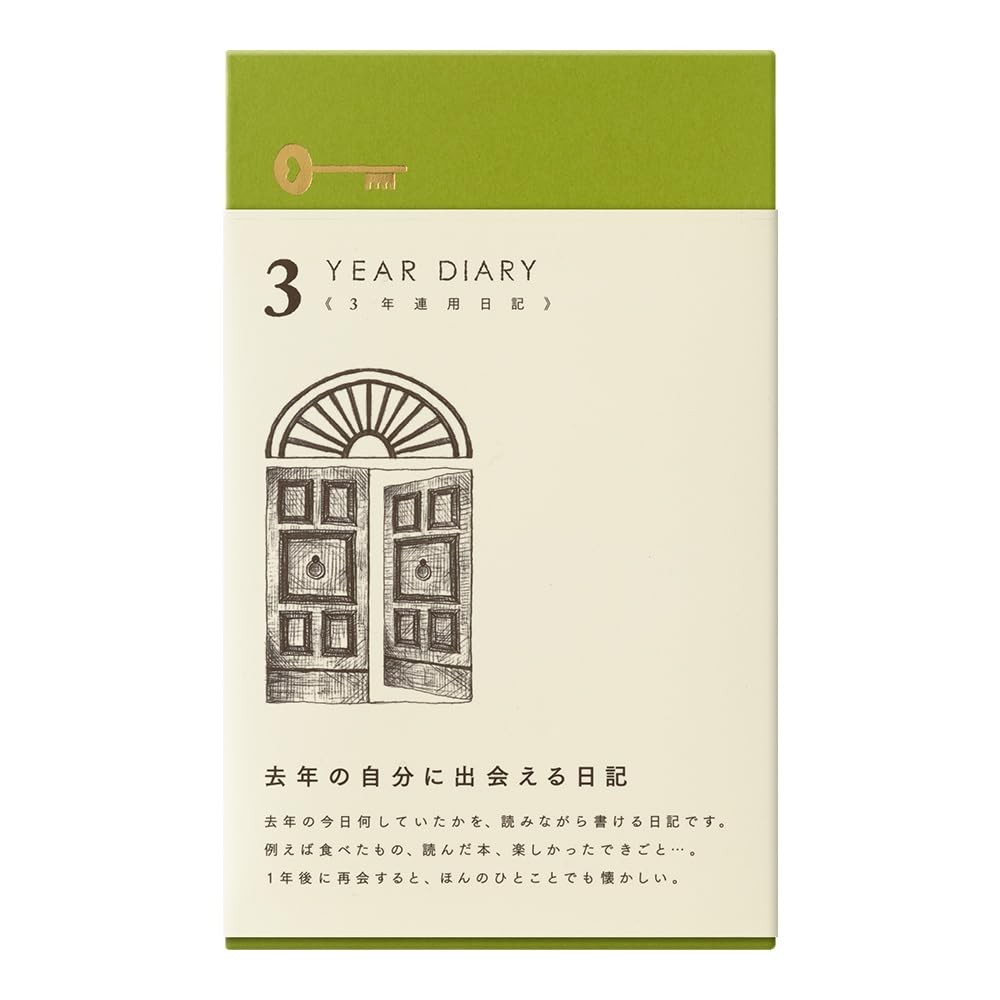 Midori Diary 3 Year Consecutive Door Brown 12395006