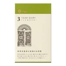 Midori Diary 3 Year Consecutive Door Brown 12395006