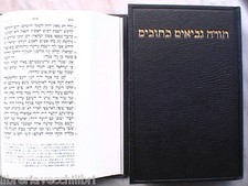 ANTICO TESTAMENTO in EBRAICO BIBBIA Lingua ebraica Caratteri ebraici SACRA la