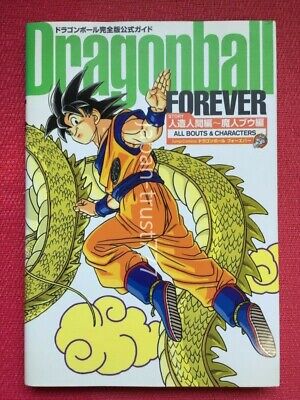 Dragon Ball - Vol 1 - kanzenban Edition - ISBN:9784088734446