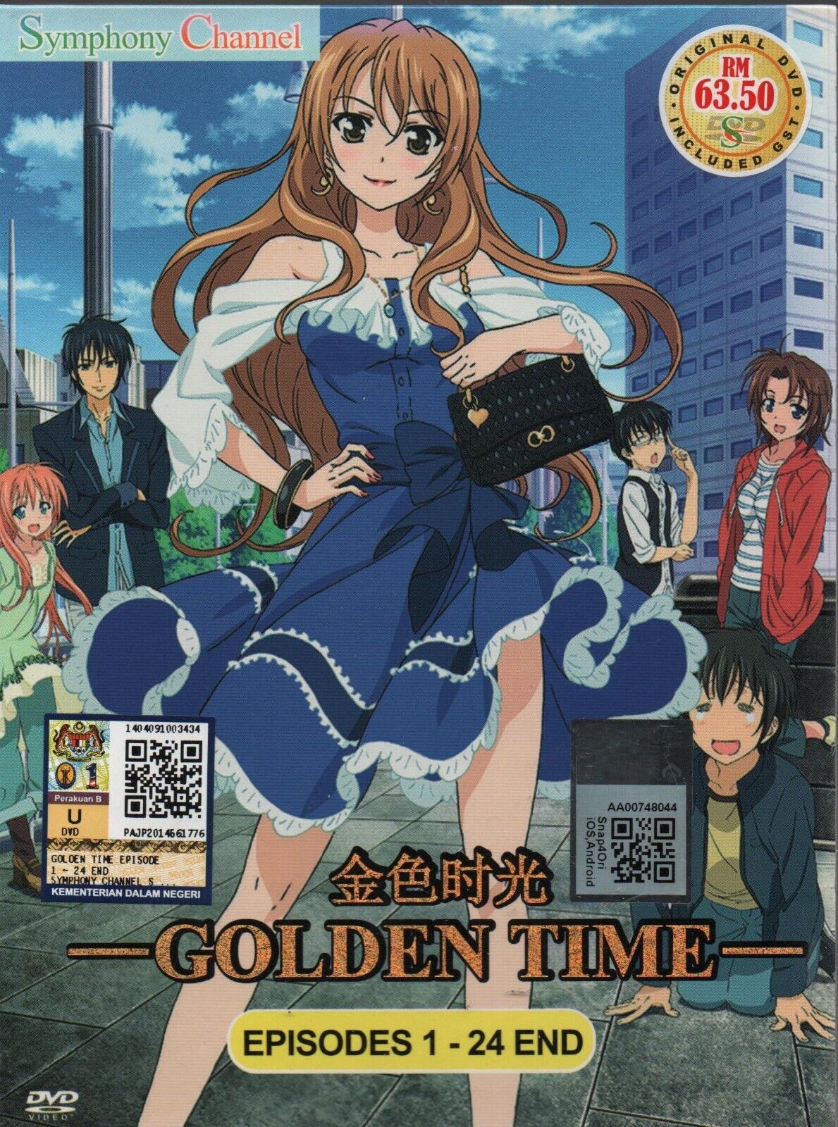 DVD Anime Golden Time 1-24 End English Subtitle JEWEL CASE +