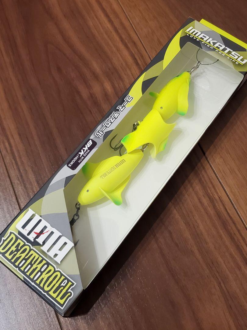 Fishing Lure Uma Death Roll Slow Sinking Imakatsu Lemon