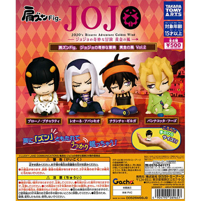 JoJo's Bizarre Adventure Golden Wind Vol.2 Katazun Fig. Maskottchen 4er Set